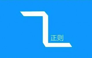 js正则表达式用法(看完这个正则例子99%的人都懂了)