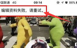 xp系统无法修改qq资料的解决方法