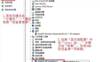 win8升级到win8.1后重启进入桌面出现黑屏、蓝屏情况的两种解决方法