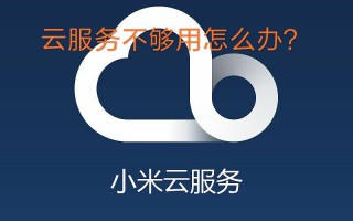 wps云空间已满怎么删除（一招解决云空间满了）