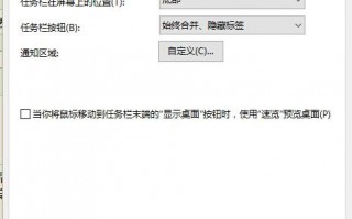 怎么让win10开始菜单不显示最常用应用 win10去掉开始菜单最常用应用的方法