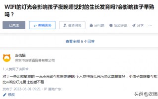 路由器上sys是什么意思（根据路由器指示灯判断是否故障）