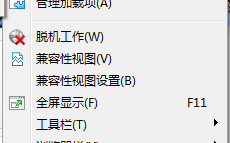 电脑使用IE浏览器打开网页频繁弹出宽带连接窗口解决方法