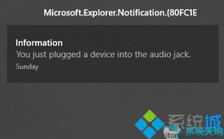 Win10系统打开和使用Action Center的具体方法