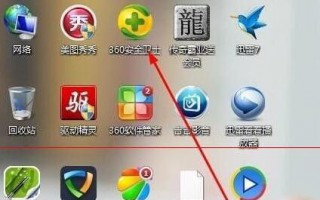 电脑中酷狗音乐无法打开的解决方法