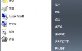电脑快捷调出计算器的方法（设置电脑计算器的快捷方式）