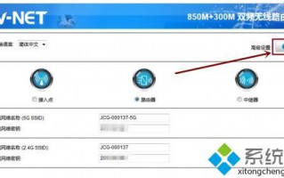 XP系统下如何连接隐藏的WiFi信号