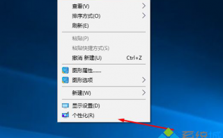 win10系统更换任务栏颜色的详细步骤