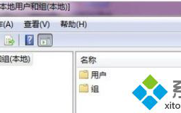让win7能够选择登入administration账户的方法