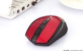 给电脑选择无线游戏鼠标需要注意哪些