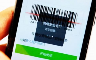 微信商家收款码和个人收款码有什么区别