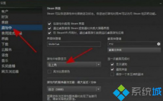 电脑在绝地求生游戏中查看fps值的方法