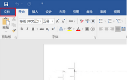 Win7系统更新word2017后怎么也打不开的解决方法