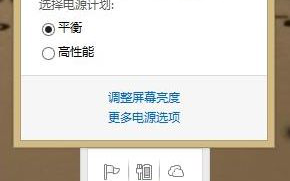 电脑屏幕提示&ldquo;电源已连接，未充电&rdquo;怎么处理