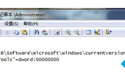 Win7系统注册表怎么解锁 Win7解锁注册表的方法