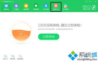 电脑无线网突然断了怎么办|电脑突然没有网了的解决方法