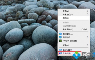 win10如何设置电脑开机画面图文步骤