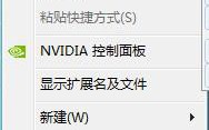 win7开启显卡硬件加速提升游戏速度