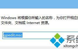 如何解决win10 10547不能玩英雄联盟和穿越火线问题【图文教程】