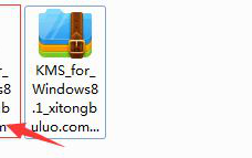 如何用工具激活win8.1系统|KMSpico工具激活win8.1系统的方法