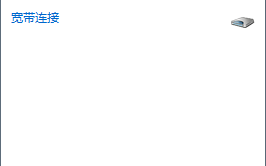 win7旗舰版系统无法修改mac地址怎么办【图文教程】