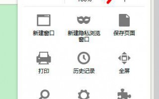 电脑使用stylish插件修改火狐页面背景的方法