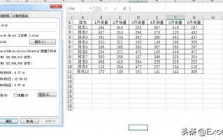 excel表格卡顿严重怎么解决（这3个方法快速解决卡顿）