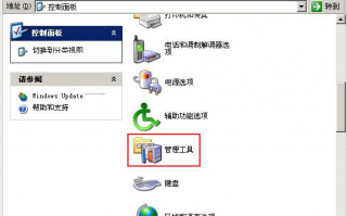 修改XP账户用户名防止黑客入侵的方法
