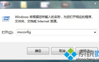 如何解决电脑内存一开机就满了的问题