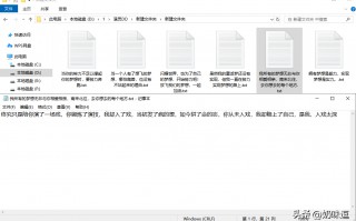 txt怎么转换成word文档（简单几i转换成功）