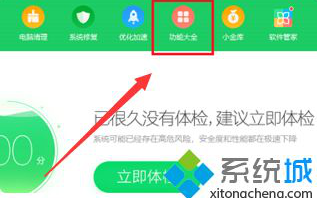 win10主题更换为win7主题的操作方法