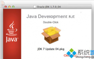 pkg文件该如何打开？轻松打开pkg文件的方法