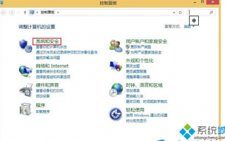 Win8.1系统取消自动关机功能的方法