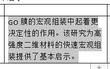 wps怎么调整文字间距（wps字之间空隙太大怎么办）
