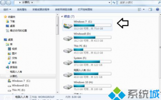 Win10系统清理installer文件夹的详细步骤