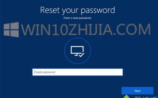 忘记密码时如何重新设置Windows10密码