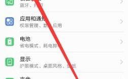 华为的热点怎么开启（教你手机热点怎么打开）