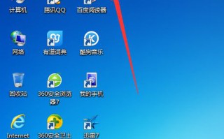 爱奇艺全屏快捷键是什么？win7利用键盘快捷键开启爱奇艺全屏