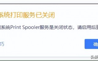 打印服务老是自动关闭怎么办（自动停止常见处理方法）