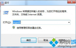 win7开关机背景图怎么更换_win7电脑换开关机壁纸图片的方法