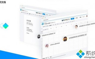 电脑腾讯文档是什么？电脑腾讯文档功能详解