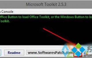 Win10无法激活office提示错误代码0x80041023如何解决