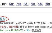 win7安装新版模拟器BlueStacks总打不开怎么办