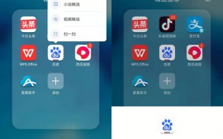 及时清理大师怎么卸载（app常见的3种卸载方法）