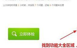 电脑中怎样找回被删的微信聊天记录