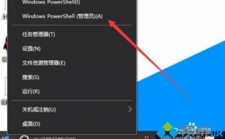 win10激活失败弹出错误代码0x800732ee2的解决方法