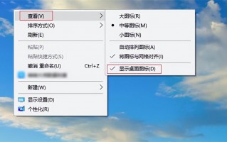 电脑桌面的文件突然不见了怎么办（这6种方法帮助找回）