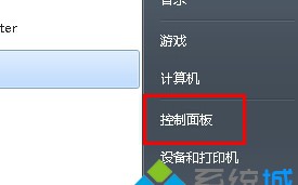 电脑安装系统之后没有声音解决方法