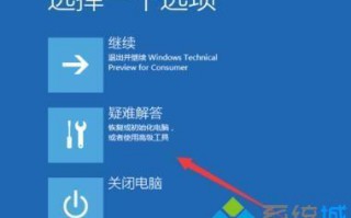 win10开机无限黑屏转圈重启进不去系统怎么办