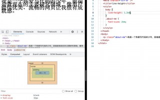 前端line-height属性的用法(css文本属性line-height详解)